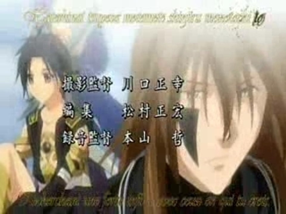 Shounen onmyouji opening vostfr