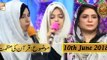 Naimat e Iftar - Segment - Ramzan Aur Khawateen - 10th June 2018  - ARY Qtv