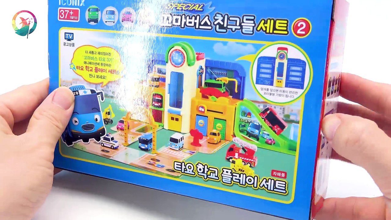 TAYO the little bus. Meet a variety of TAYO toys.