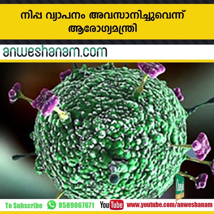 NIPAH THREAT UNDER CONTROL