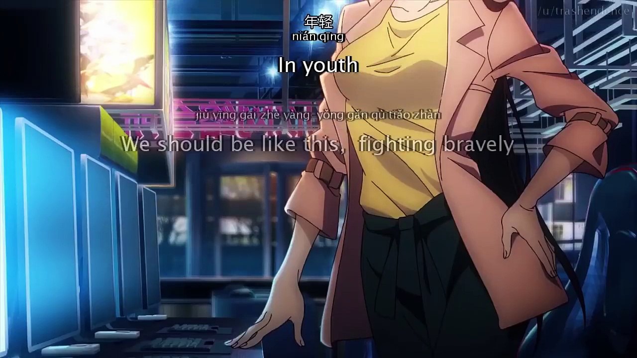 The Kings Avatar OVA ED Song Lyrics - Tomorrow's Heart (明日之心 from Quan Zhi Gao Shou)