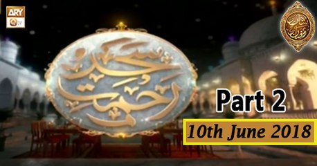 Rehmat-e-Sahar (KHI) Part 2 - 10th June 2018 - ARY Qtv
