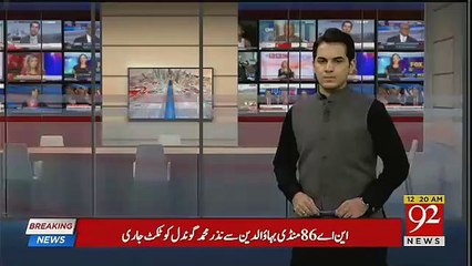 Party Ticket Na Milne Per PTI Ke Member Ne Party Chor Di