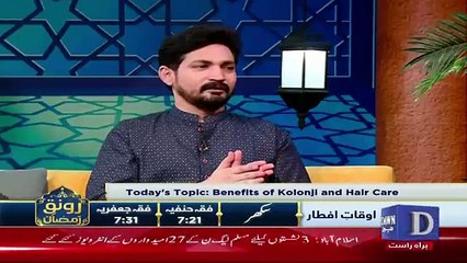 Ronaq e Ramzan - 10th June 2018