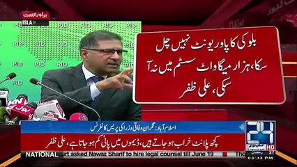 Caretaker Federal Ministers complete press conference - 12th June 2018