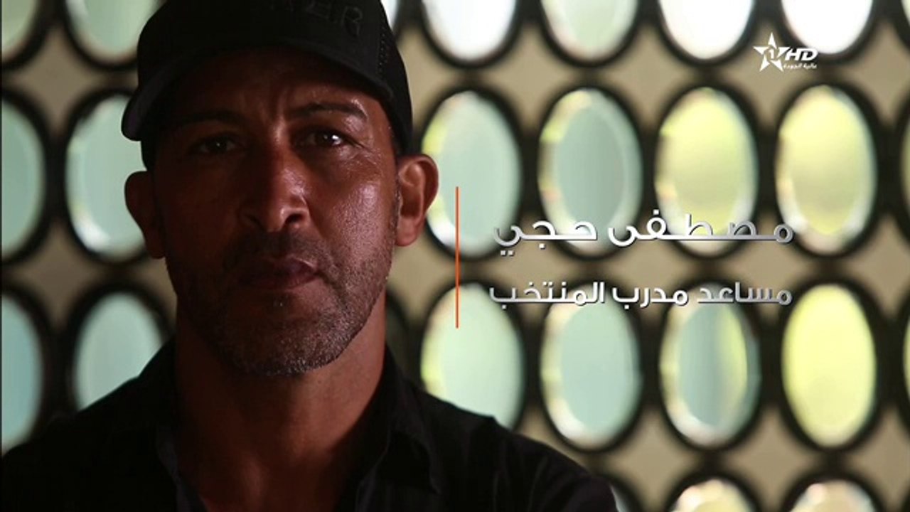 كلنا مع الأسود - مصطفى حجي  - Mustapha Hadji