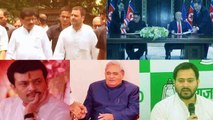 Big News of the Day: Atal Bihari Vajpayee | Bhaiyyuji Maharaj | Trump Kim Summit | वनइंडिया हिन्दी