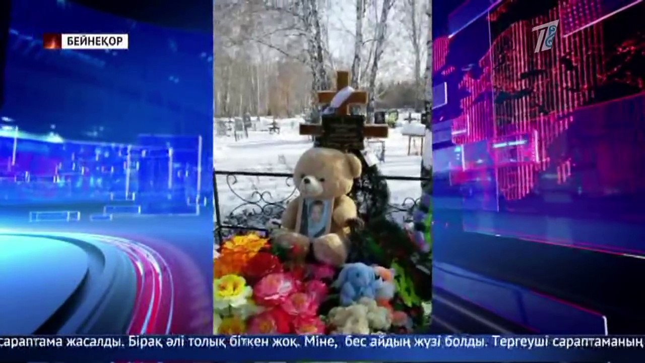 Басты жаңалықтар. 11.06.2018 күнгі шығарылым.
