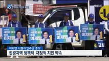 경기지사 불꽃 선거전…이재명 북부, 남경필 남부 집중
