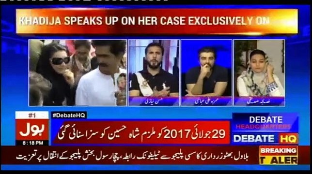 Bol News Headquarter - 10th June 2018