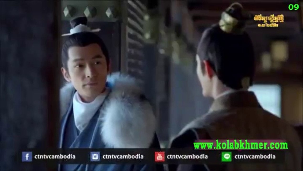 រាជសីហ៍ក្រាំងមាស ភាគ០៩