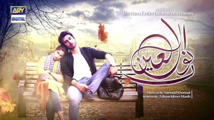 Noor Ul Ain Episode 21 - 10th June 2018