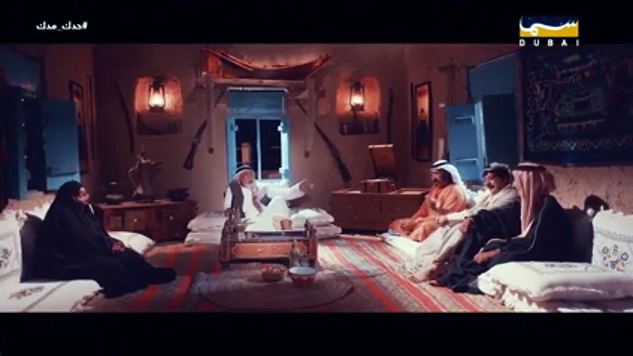 مسلسل حدك مدك الحلقة 25