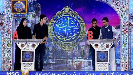 Shan-e-Sehr – Segment – Shan e Sukhan ( Bait Bazi ) – 11th June 2018