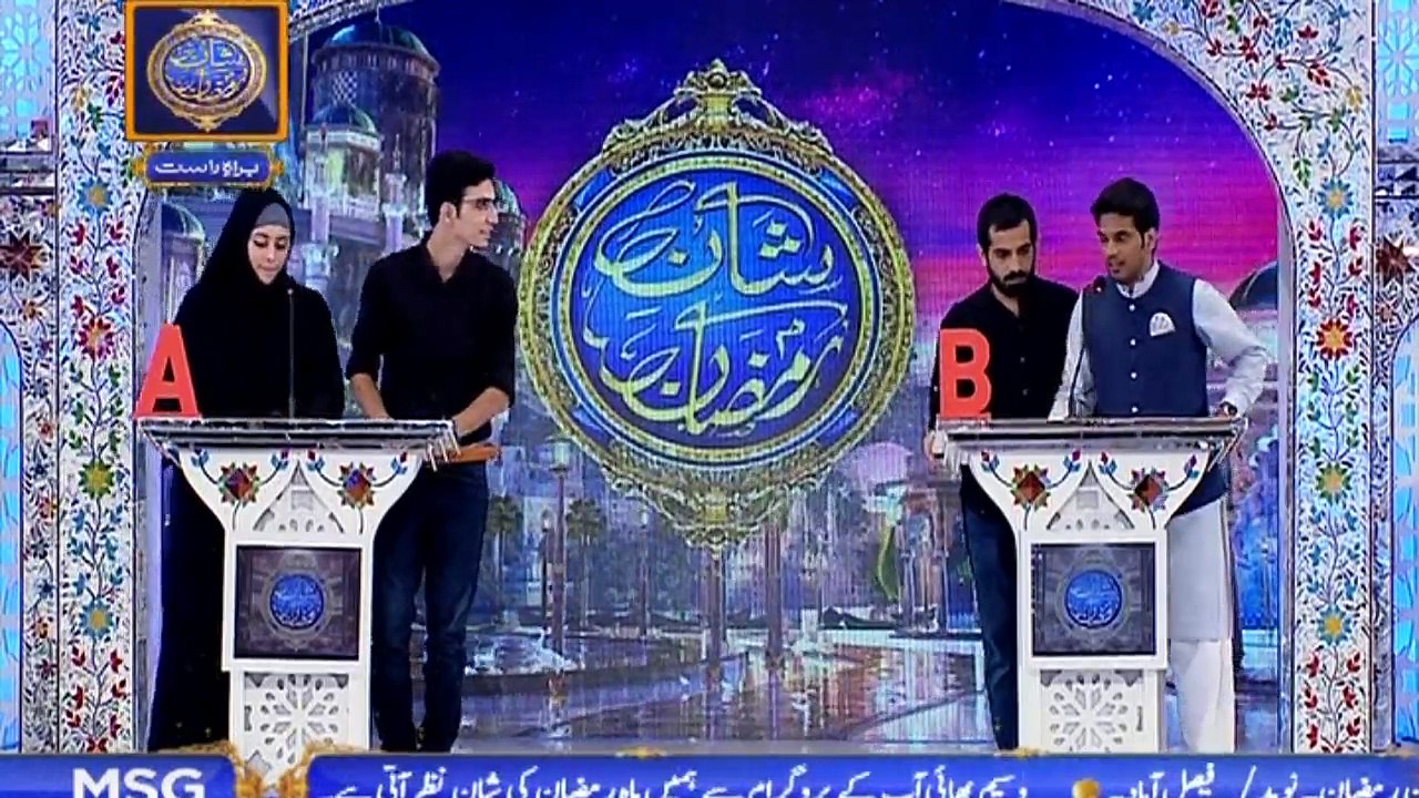 Shan-e-Sehr – Segment – Shan e Sukhan ( Bait Bazi ) – 11th June 2018