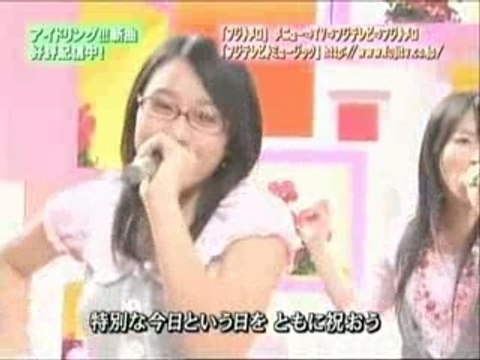 Idoling!!! - Snow celebration