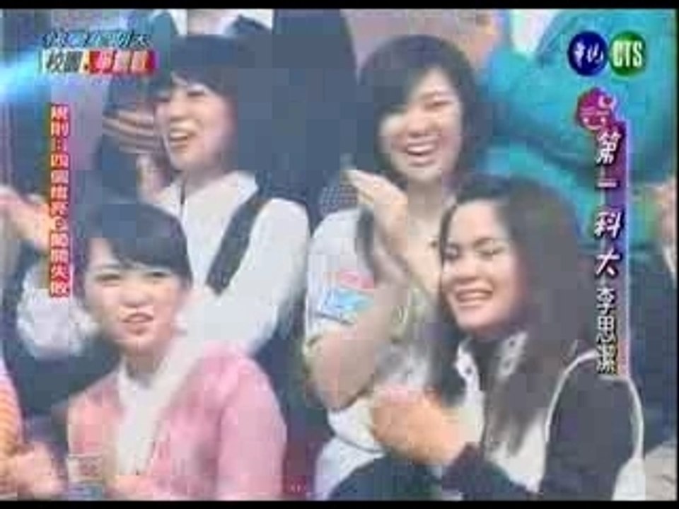 李思潔 - 叉燒包