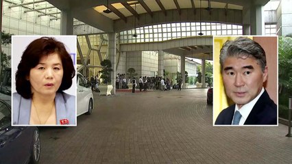 북미 막판 실무협상...쟁점은? / YTN