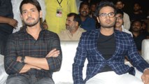 Hero Sudheer Babu Emotional Speech About Mahesh Babu