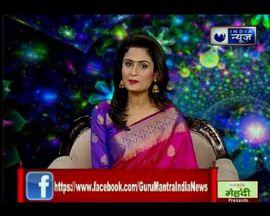 कुंडली से बच्चों के गुस्से का उनके भविष्य पर असर, जानिए Guru Mantra में GD Vashisht के साथ