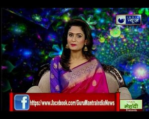 कुंडली से बच्चों के गुस्से का उनके भविष्य पर असर, जानिए Guru Mantra में GD Vashisht के साथ