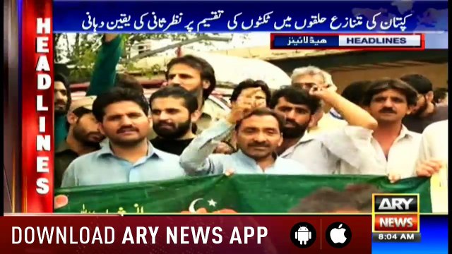 Headlines 0800 11th June 2018