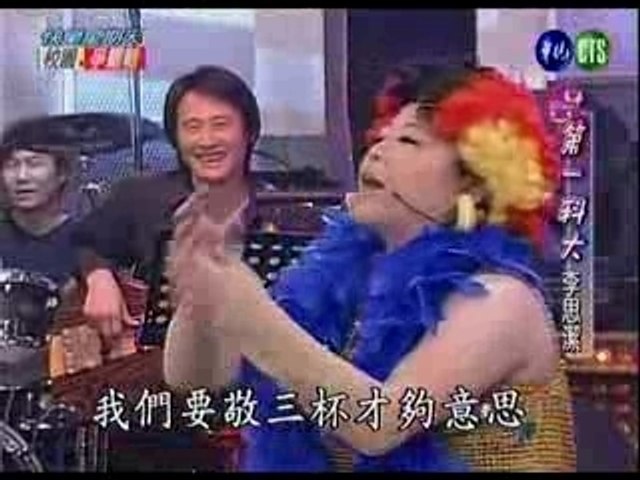 李思潔 - 主持婚禮