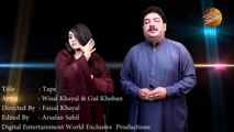 Gula Sta Na Zar Sham | Wisal Khayal & Gul Khoban | Pashto Song | HD