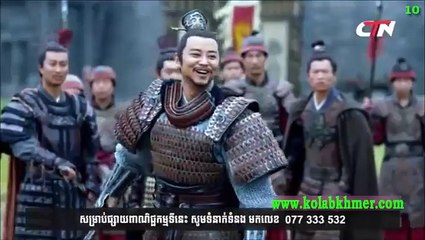 រាជសីហ៍ក្រាំងមាស ភាគ10