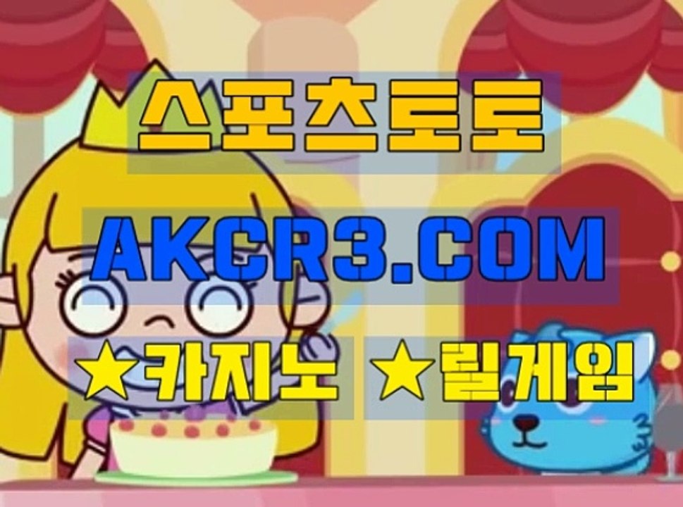인터넷카지노  온라인카지노 AKCR3쩜 C0M♩▧ 바카라확률