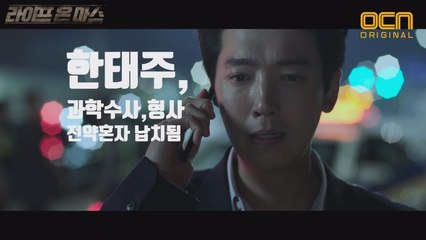 크리에이터 고몽이 말해주는 ′라온마′ 1, 2화 요약정리!