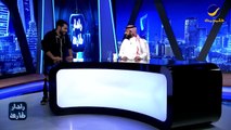 برنامج رادار طارئ مع طارق الحربي الحلقة 25 - ضيف الحلقة سارة الودعاني