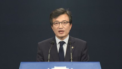 문 대통령·트럼프 대통령 통화 대변인 브리핑 / YTN