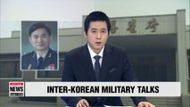 S. Korean gov't notifies N. Korea of its delegation list for Thursday's general-level inter-Korean military talks