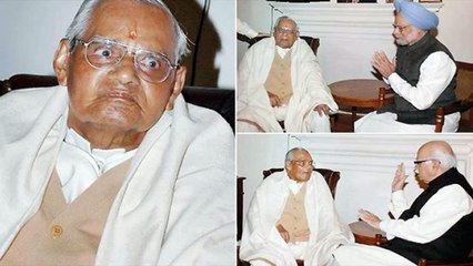 வாஜ்பாய் மருத்துவமனையில் திடீர் அனுமதி- வீடியோ