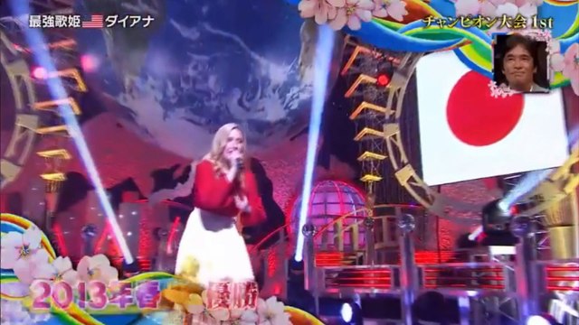 ダイアナ・ガーネット『Hero』のどじまんザ！ワールド2018春 Diana Garnet