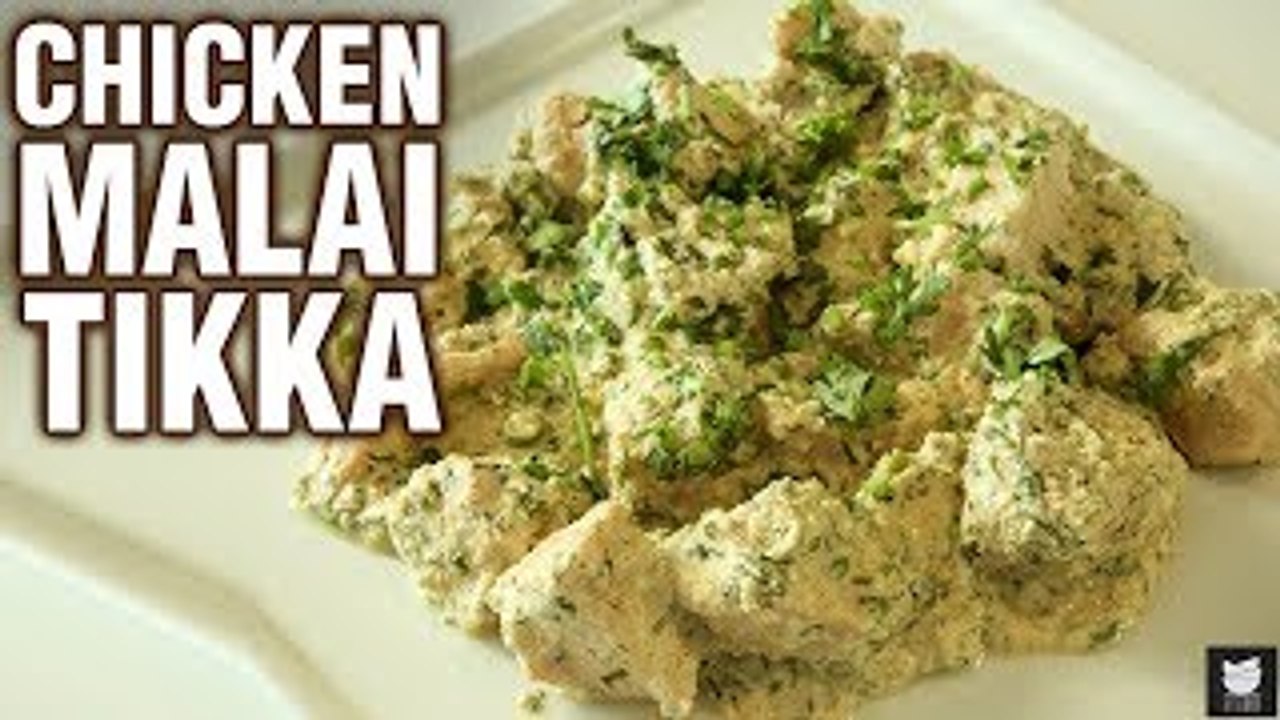 Chicken Malai Tikka Recipe - How To Make Malai Chicken Tikka - Chicken Starter Recipe - Smita