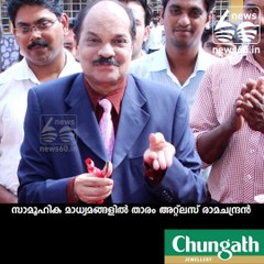 Atlas Ramachandran released from Dubai jail