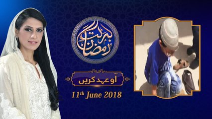 (7/7) Aao Ehad Karein | 26th Roza | Honahar Ramzan-