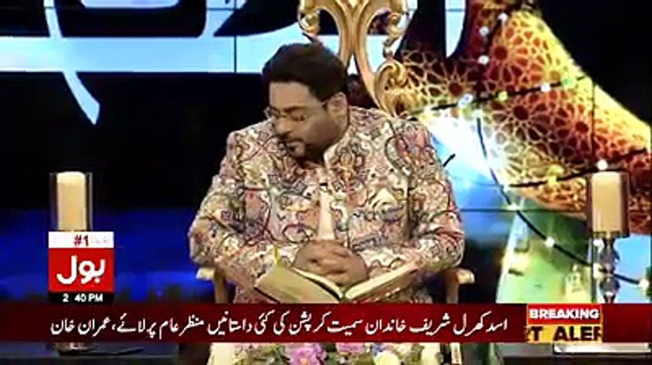 Amir Liaqat Takes Class of Live Caller In Show