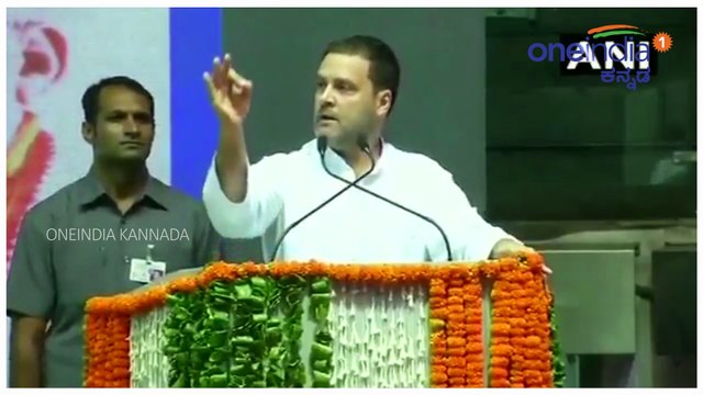 Rahul Gandhi speaks about CoCa Cola's origin | Oneindia kannada
