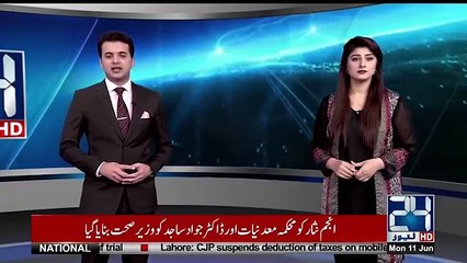 Finally Ch Nisar Said Goodbye to PMLN