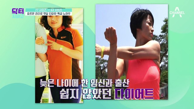 뱃살 빼는 데 중요한 것은 '성장호르몬'?! 노화예방에도 도움된다고~