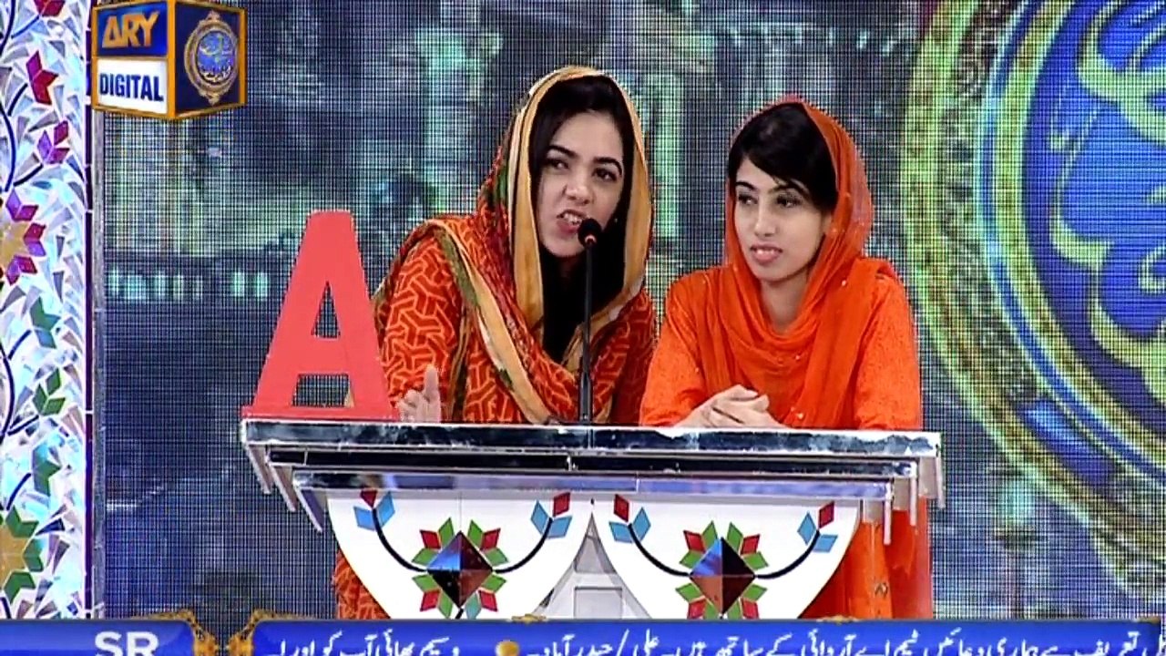 Shan e Iftar – Segment – Shan e Sukhan ( Bait Bazi ) – 11th June 2018