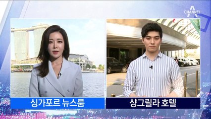 트럼프 “흥분의 분위기…회담 잘 해결될 것”