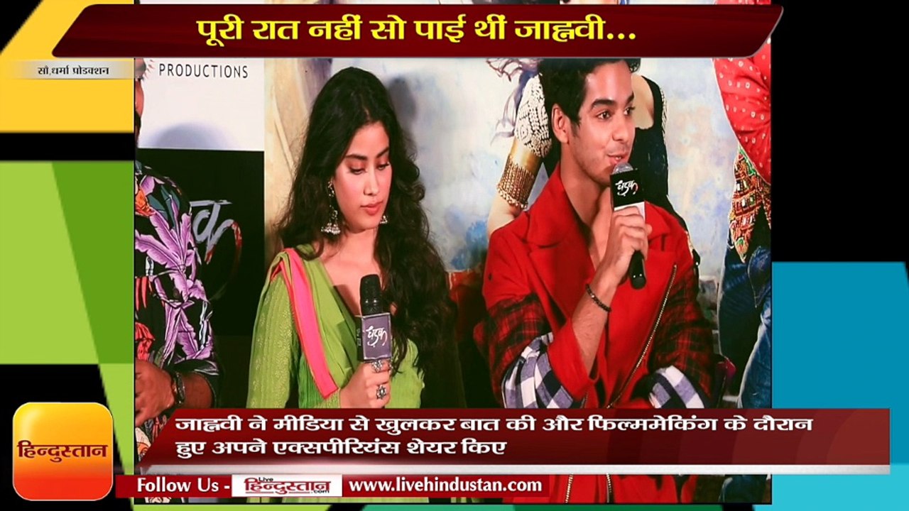 Dhadak Trailer Launch II  Sridevi's Daughter Jhanvi Kapoor II Ishaan Khattar