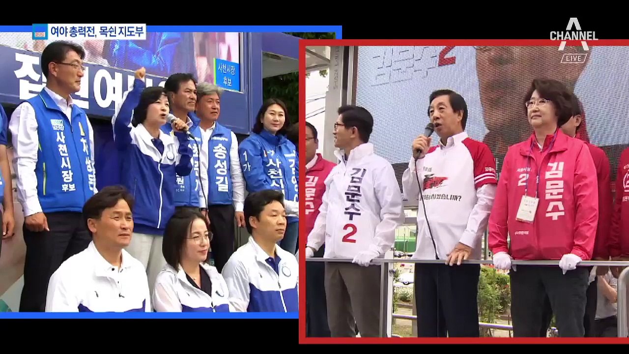 與 “예산 지원” vs 野 “정부 견제”…목쉰 지도부