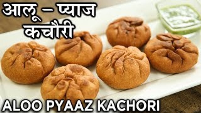हलवाई जैसी आलू - प्याज कचौरी - Aloo Pyaaz Kachori Recipe in Hindi - Tea-Time Snack - Harsh