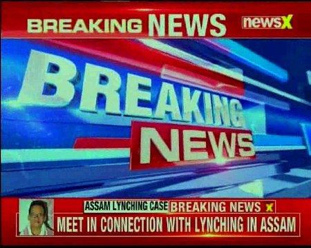 Gaurav Gogoi to meet President Kovind at 5pm in connection with lynching in Assam
