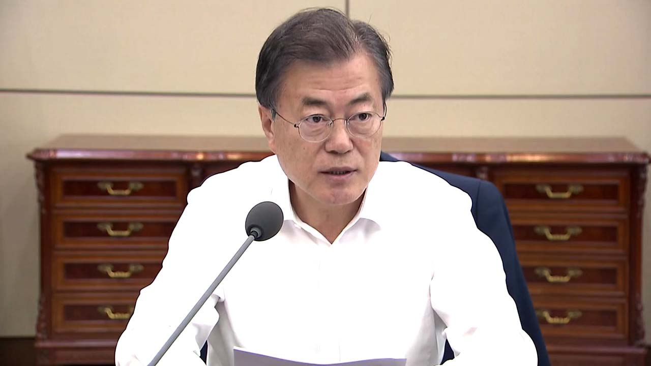 문재인 대통령 "북미 정상, 통 크게 주고받는 결단 기대" / YTN